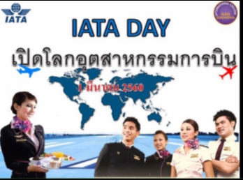 IATA Day