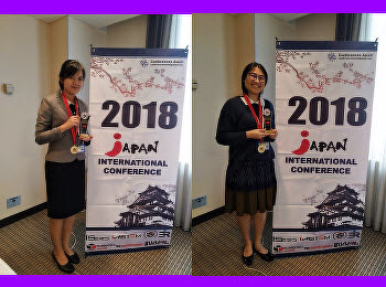 Graduate students Mathematics Education
Received excellent plaques and medals
from the International Conference on
Science, Education and Social Science
(ICAES). June 8-9, 2018 in Japan.