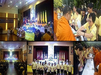 International College Suan Sunandha
Rajabhat University Attended the Psalms.
HAPPY BIRTHDAY His Majesty King Bhumibol
Adulyadej Brunei On the occasion of the
Royal Birthday Anniversary, July 28,
2018