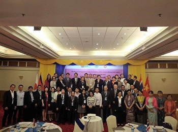 August 14-17, 2016 Asst. Prof. Dr.
Krathong Khairi attended the Support for
Capacity Building of the Greater Mekong
Sub-Region University Consortium
(GMS-UC): The 1st Management Leadership
Development Workshop in Yangon, Myanmar