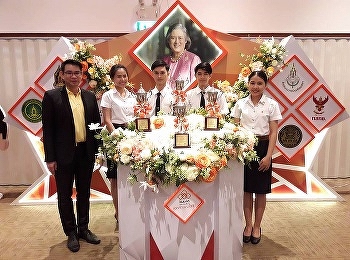 International College Students The role
of Suan Sunandha Rajabhat University Cup
finalists HRH Princess Maha Chakri
Sirindhorn Grandmother Thai manners
Higher education nationwide