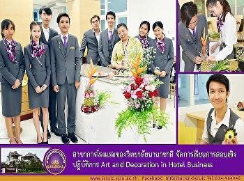 Hotel Management Program of SSRUIC
arranged Art and Decoration in Hotel
Business Workshop