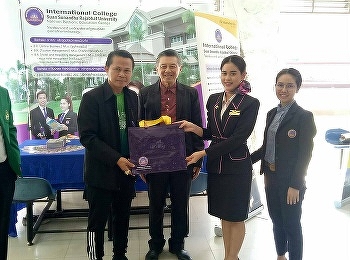 International College Suan Sunandha
Rajabhat University Issued a study
advisory booth, ready to apply at
Secondary School, Taksin, RayongAnd at
Satriwithaya 2 School, Lat Phrao,
Bangkok