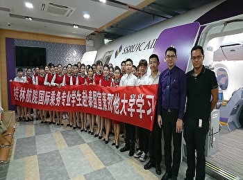 SSRUIC welcomes all Chinese students
from Guilin University of Aerospace
Technology (GUAT) to study as Exchange
students